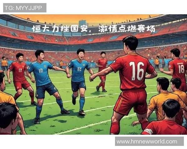 浦和红钻与北京国安激情对决齐声欢呼共庆足球盛宴